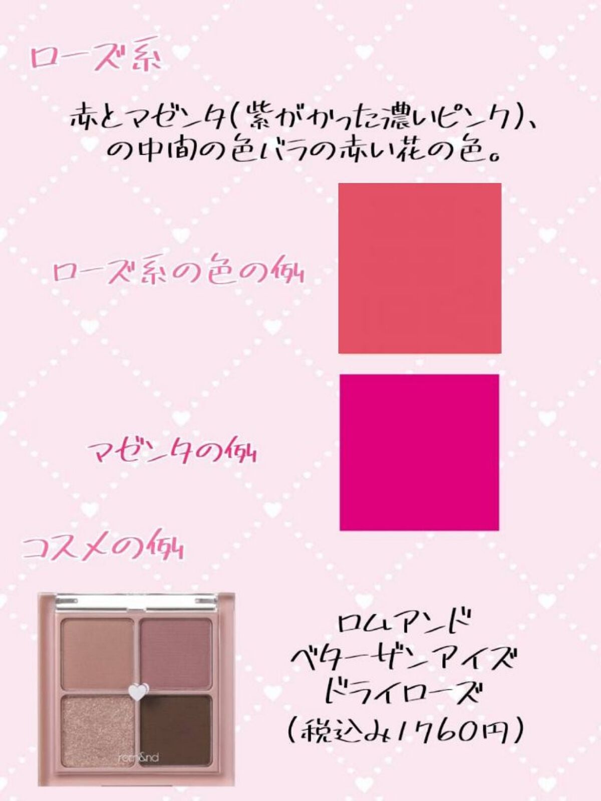 リアルクローズシャドウ/excel/アイシャドウパレットを使ったクチコミ(4枚目)