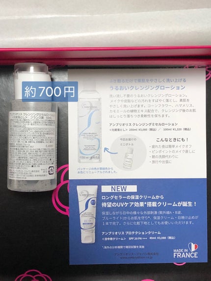 ブルーム ボックス/BLOOMBOX/その他を使ったクチコミ(7枚目)