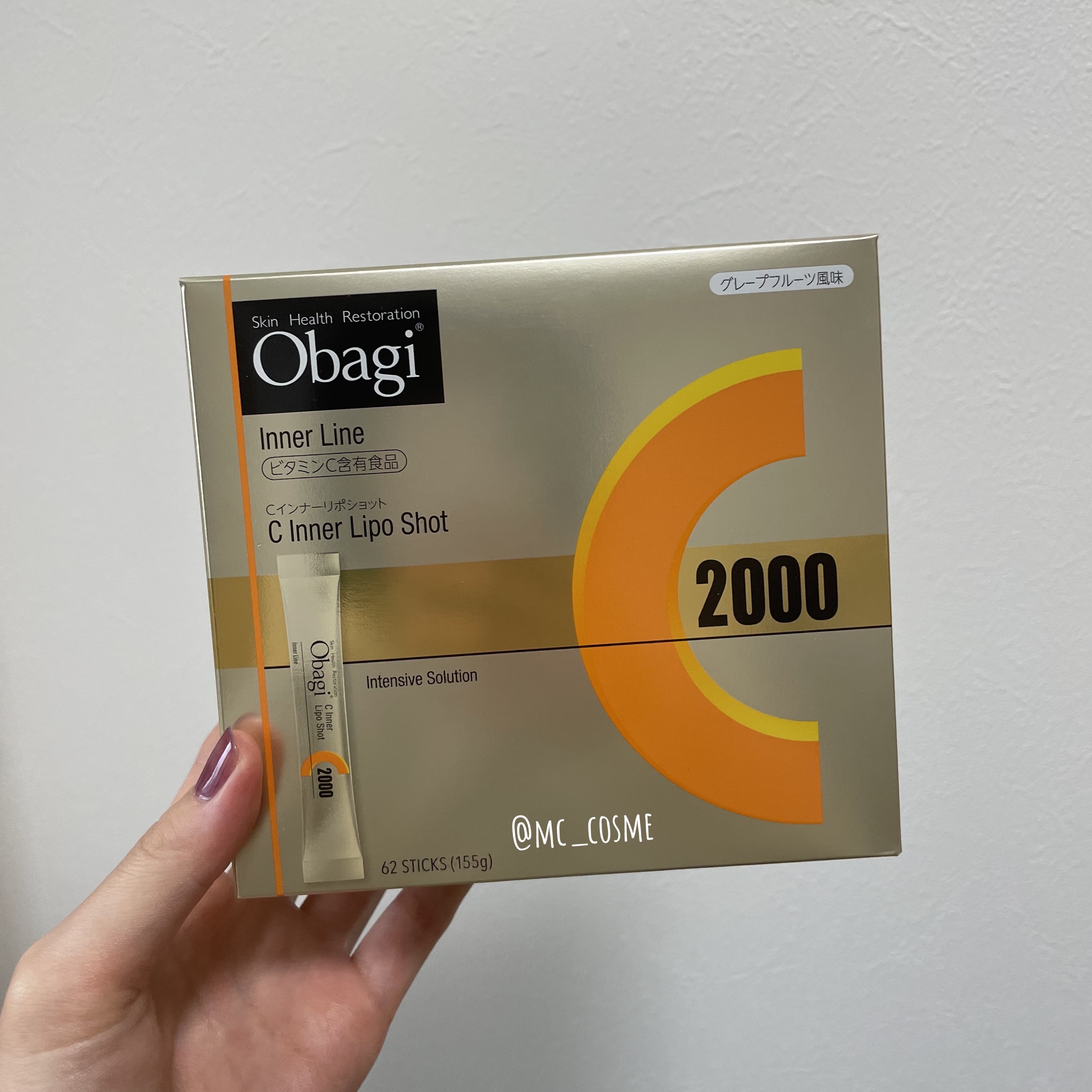 インナーリポショット/オバジ/美容サプリメントを使ったクチコミ（2枚目）