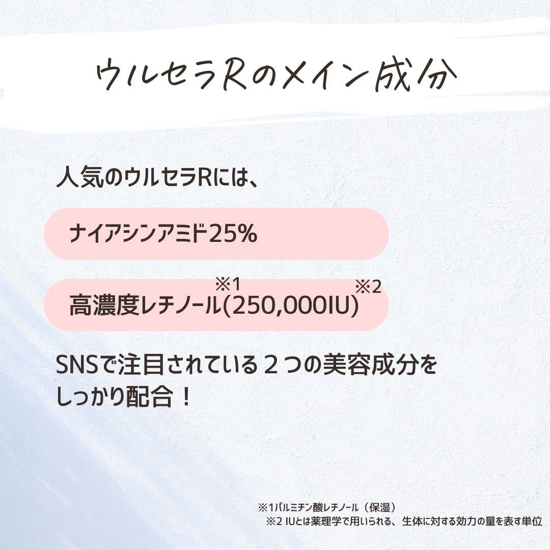 とまと村長@化粧品研究者 on LIPS 「スキンケア情報が好きな人はトップページにGO!化粧品の専門家、..」(4枚目)