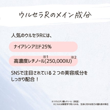 とまと村長@化粧品研究者 on LIPS 「スキンケア情報が好きな人はトップページにGO!化粧品の専門家、..」(4枚目)