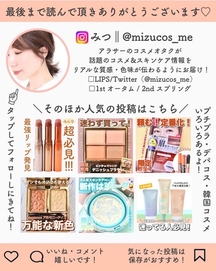 「密着アイライナー」ショート筆リキッド/デジャヴュ/リキッドアイライナーを使ったクチコミ(7枚目)