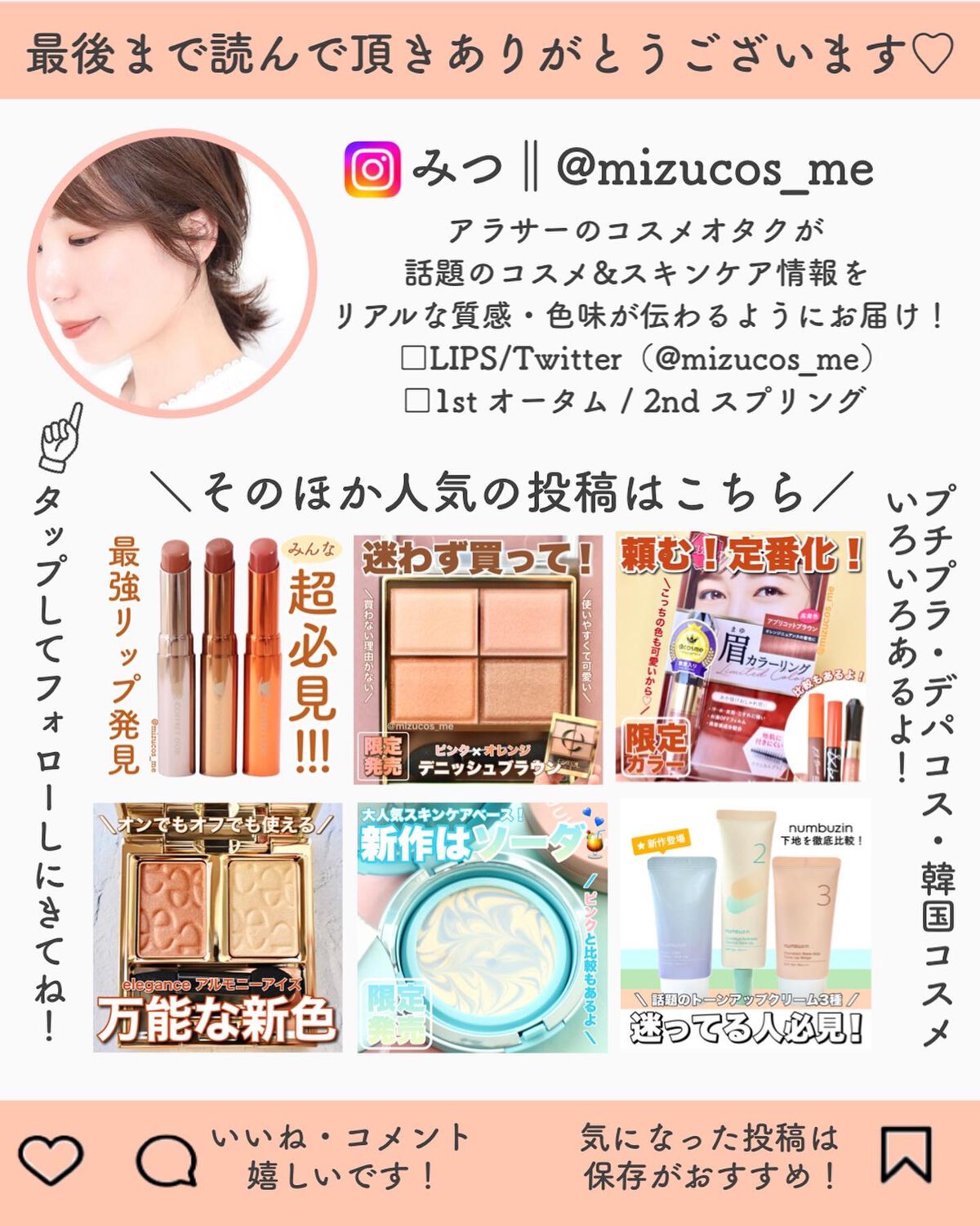 シグニチャー カラー アイズ/SUQQU/アイシャドウパレットを使ったクチコミ(7枚目)