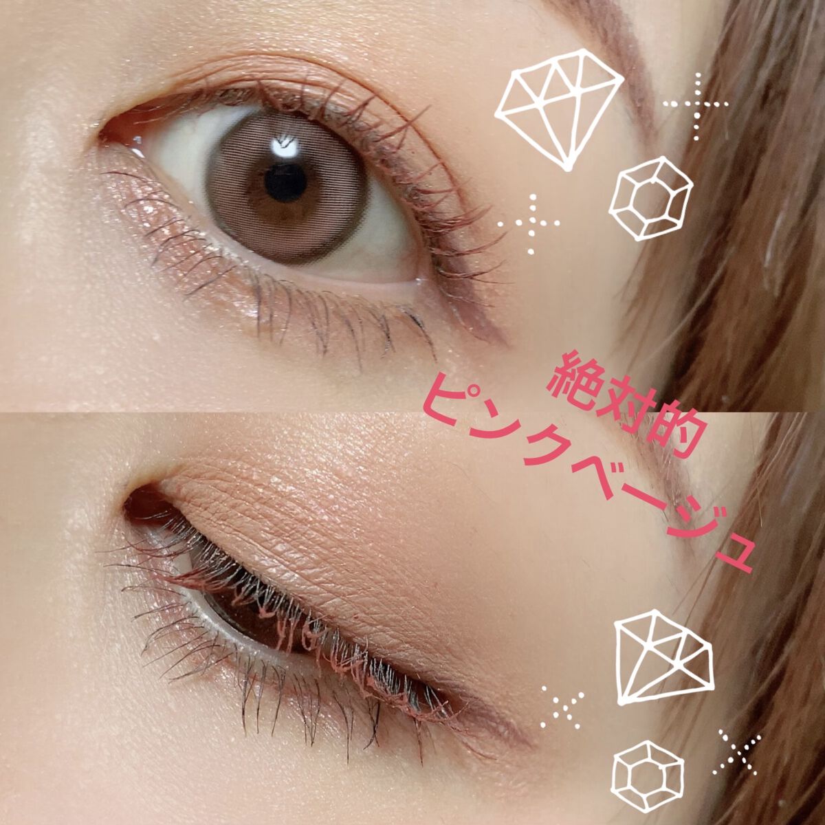 エテュセ アイエディション(カラーパレット) R728 絶対的ピンクベージュ（数量限定）/ettusais/アイシャドウパレットを使ったクチコミ（1枚目）