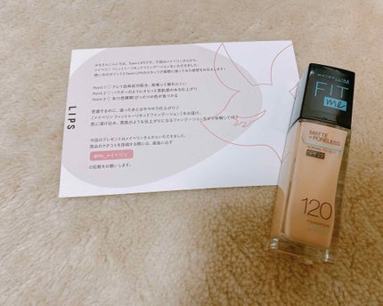 ãã£ããã㌠ãªããããã¡ã³ããŒã·ã§ã³ R/MAYBELLINE NEW YORK/ãªããããã¡ã³ããŒã·ã§ã³ã䜿ã£ãã¯ãã³ãïŒ1æç®ïŒ