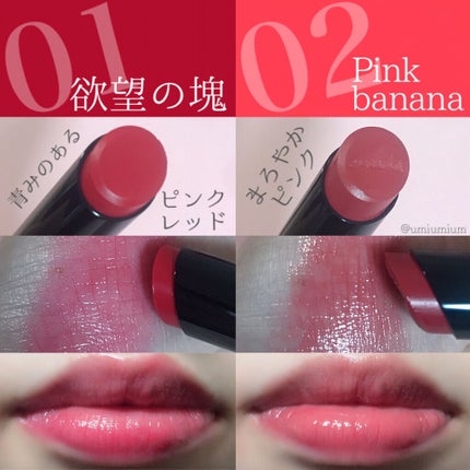 ケイト リップモンスター/KATE/口紅を使ったクチコミ(4枚目)