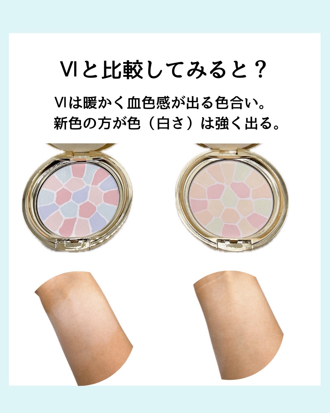 ラ プードル オートニュアンス/Elégance/プレストパウダーを使ったクチコミ(4枚目)