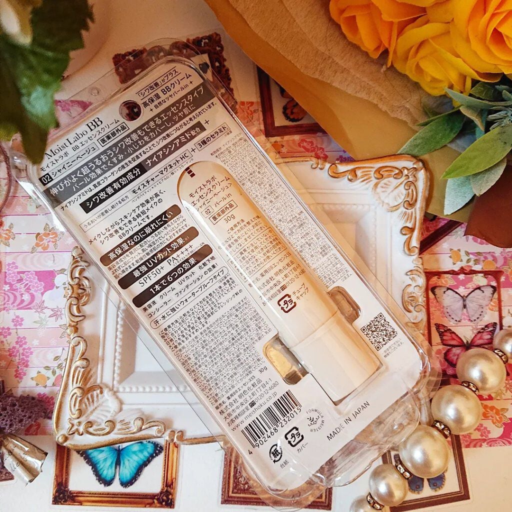 モイストラボ BBエッセンスクリーム/Moist Labo/BBクリームを使ったクチコミ(6枚目)