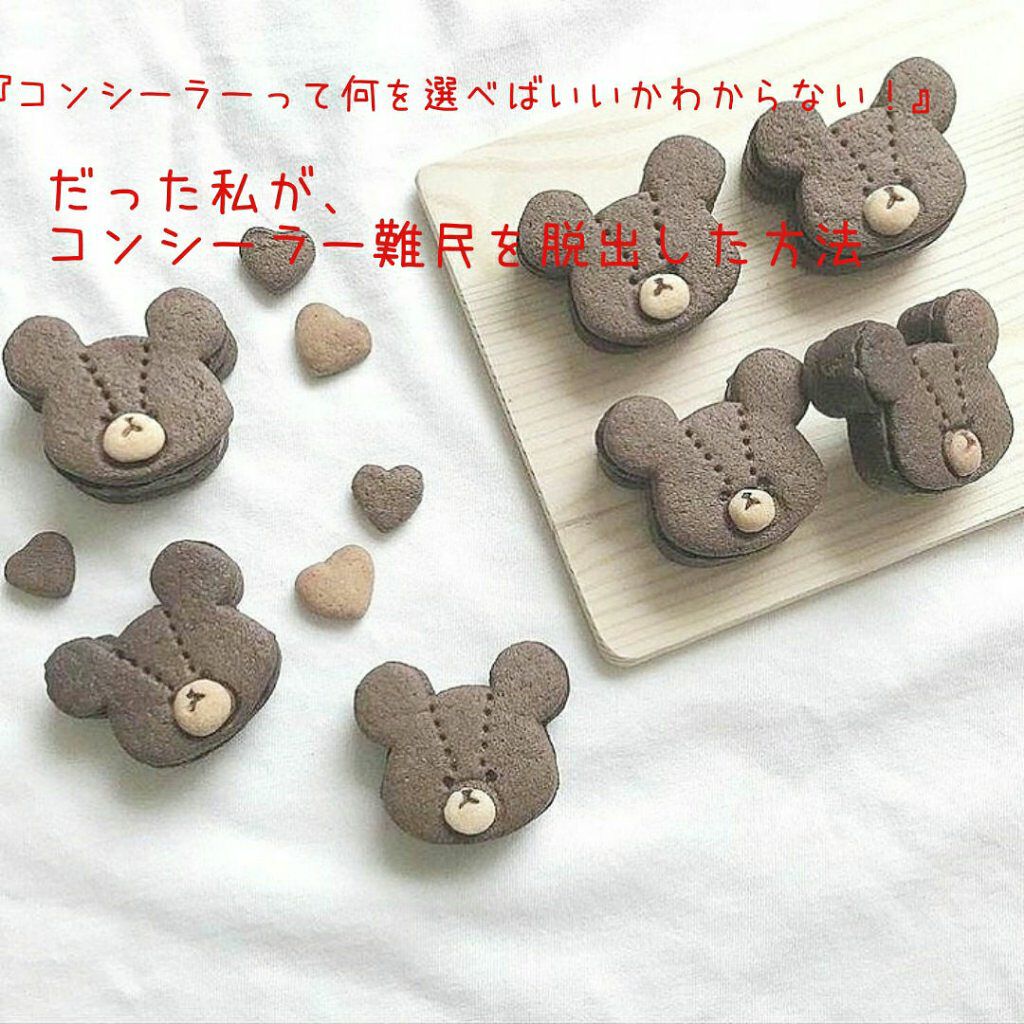 カバーパーフェクション チップコンシーラー/the SAEM/リキッドコンシーラーを使ったクチコミ（1枚目）