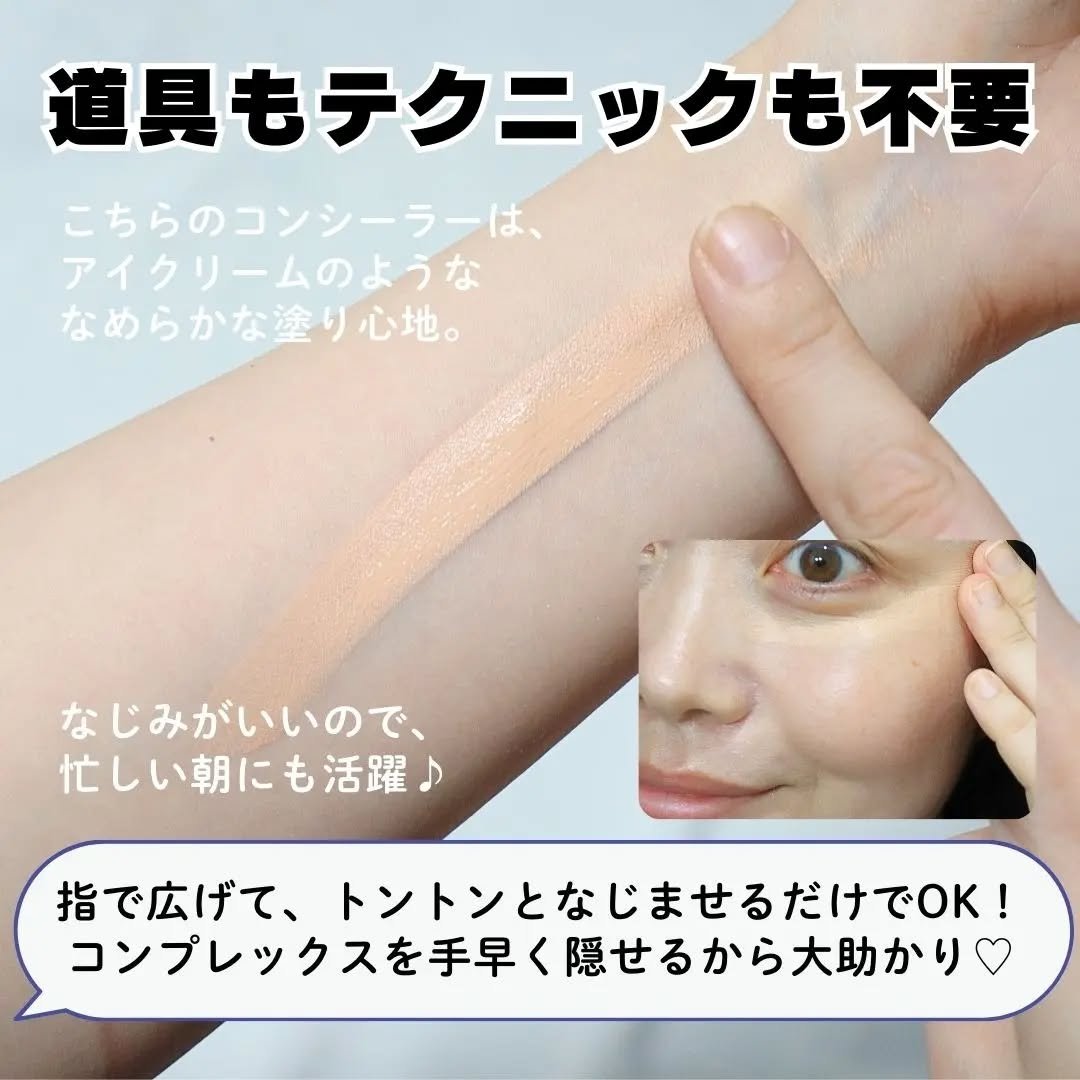 3D コンシーラー 02 カバリングオレンジ/B.A/クリームコンシーラーを使ったクチコミ（2枚目）