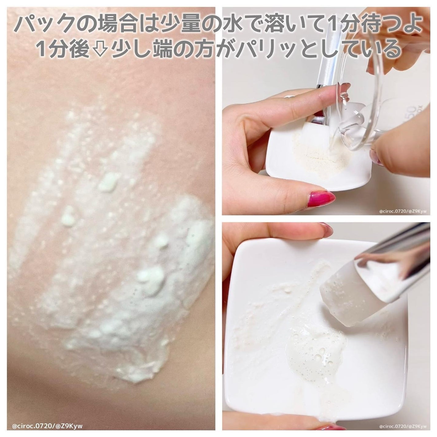 ホワイト クレイ酵素クレンザー /SKIN SIGNAL/洗顔パウダーを使ったクチコミ(4枚目)