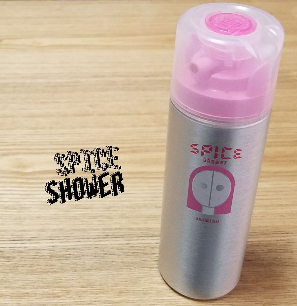 スパイスシャワー ［シャイニング］/アリミノ/ヘアミストを使ったクチコミ（2枚目）