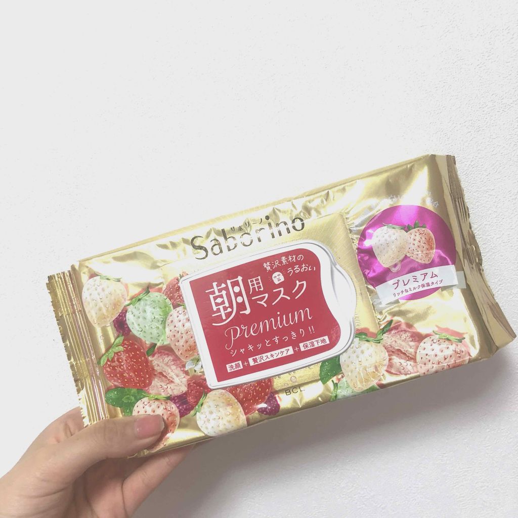 目ざまシート プレミアム 白いちご/サボリーノ/シートマスク・パックを使ったクチコミ(1枚目)