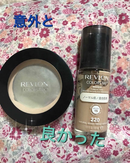 カラーステイ メイクアップ/REVLON/リキッドファンデーションを使ったクチコミ(1枚目)