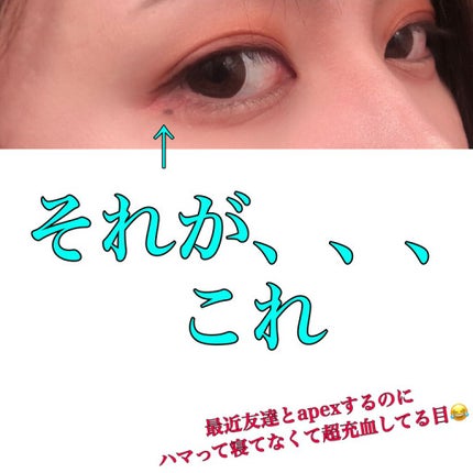 ラブ・ライナー リキッドアイライナーR3/ラブ・ライナー/リキッドアイライナーを使ったクチコミ(3枚目)