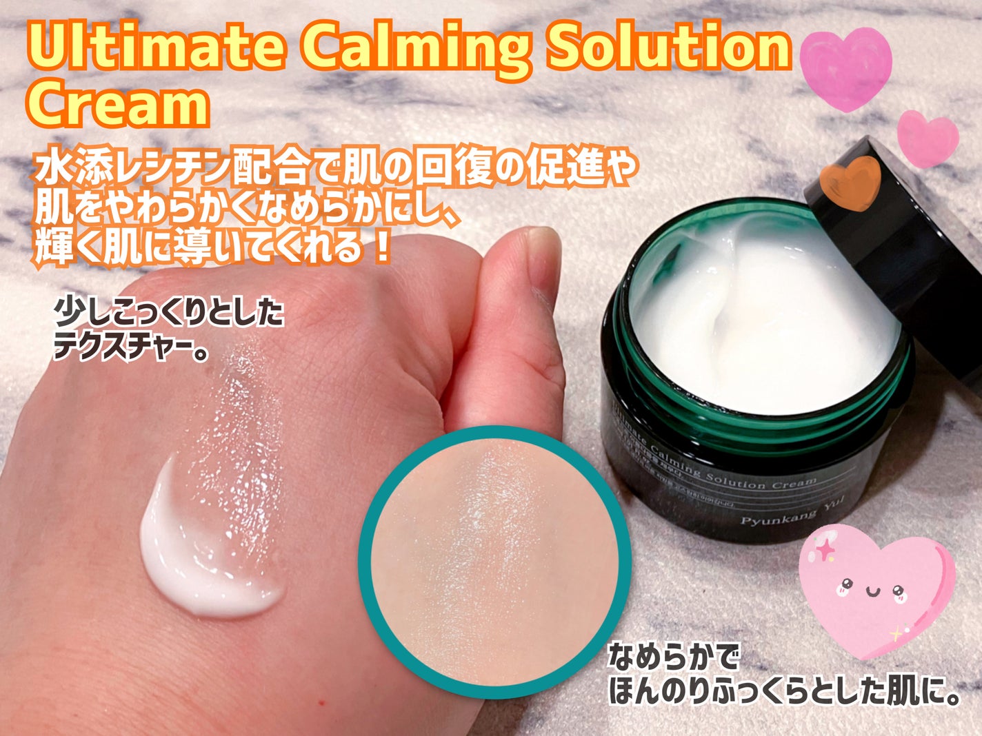 アルティメットカーミングソリューショントナー/Pyunkang Yul/化粧水を使ったクチコミ(4枚目)