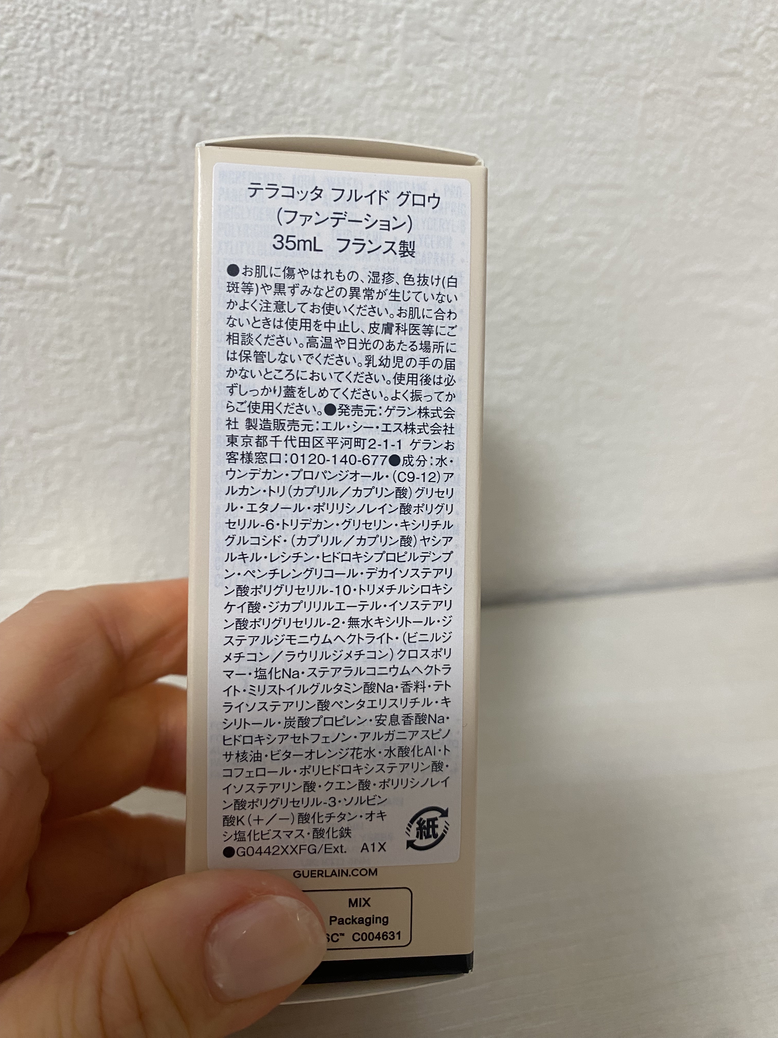 テラコッタ フルイド グロウ/GUERLAIN/リキッドファンデーションを使ったクチコミ（3枚目）