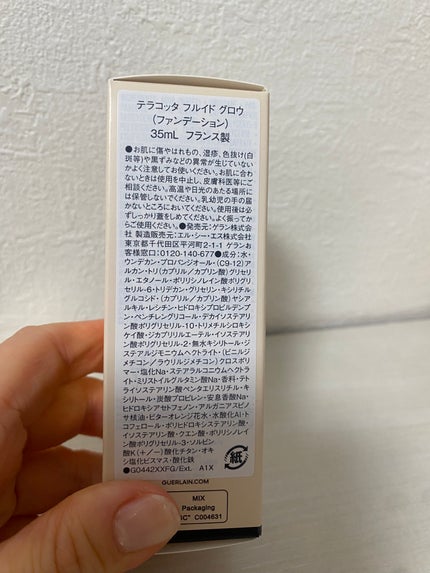 テラコッタ フルイド グロウ/GUERLAIN/リキッドファンデーションを使ったクチコミ(3枚目)