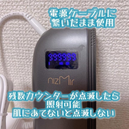 IPL光脱毛器/NiZmir/家庭用脱毛器を使ったクチコミ(6枚目)