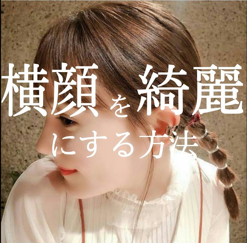 ラッシュケアエッセンス/キャンメイク/まつげ美容液を使ったクチコミ(1枚目)