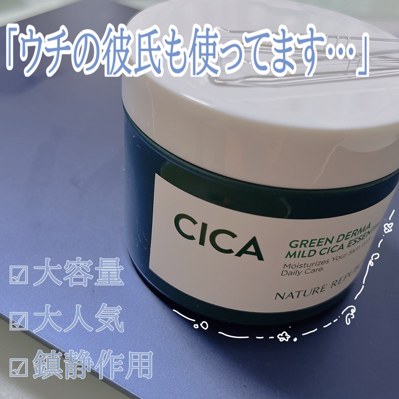 グリーンダーマCICAエッセンシャルパッド/ネイチャーリパブリック/トナーパッドを使ったクチコミ(1枚目)