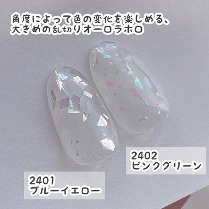 パルP ホロノンワイプトップ/parkikoi/ジェルネイルを使ったクチコミ(4枚目)