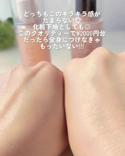 ハリケアコラーゲンサンセラム/VELY VELY/日焼け止めジェルを使ったクチコミ(7枚目)