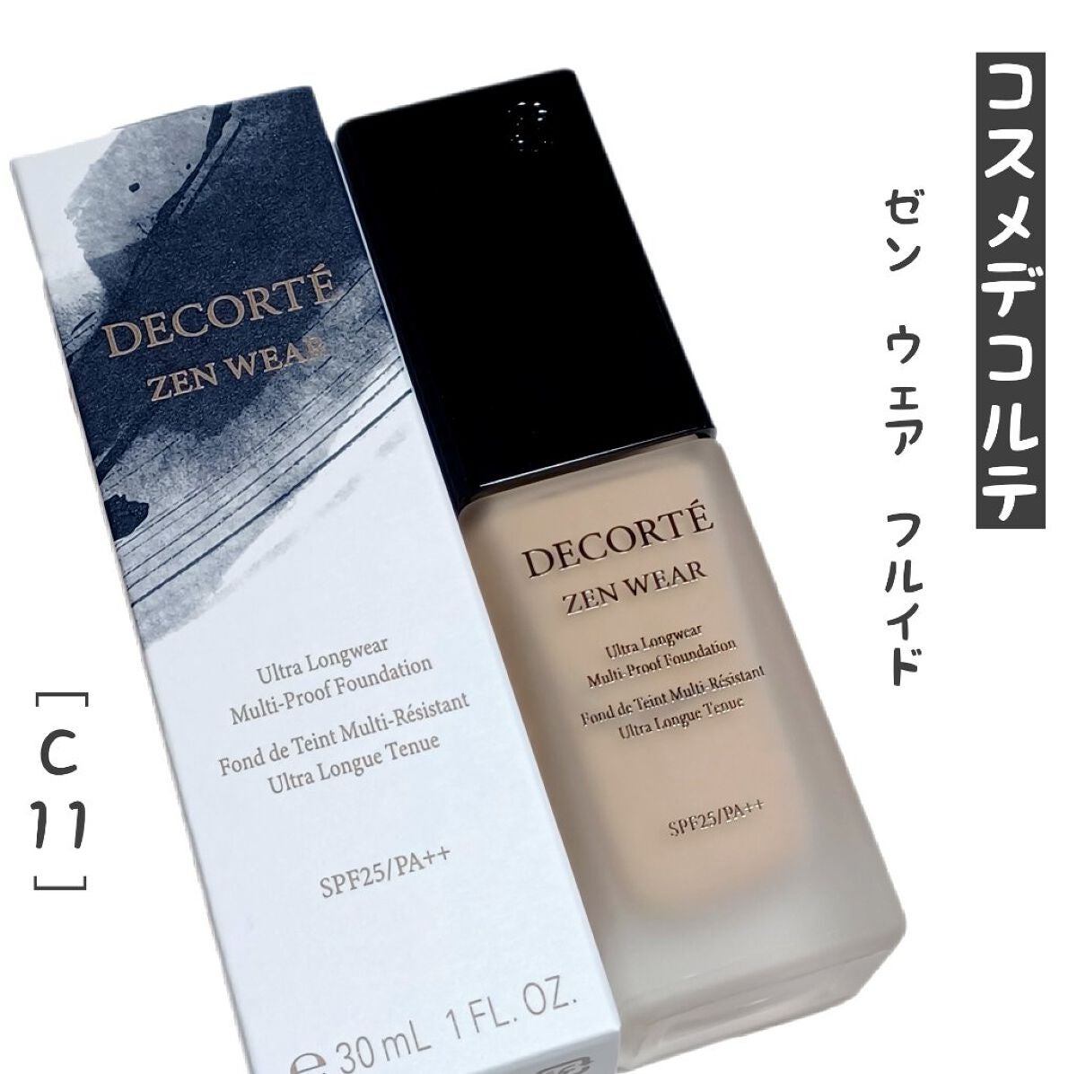 ゼン ウェア フルイド/DECORTÉ/リキッドファンデーションを使ったクチコミ(1枚目)