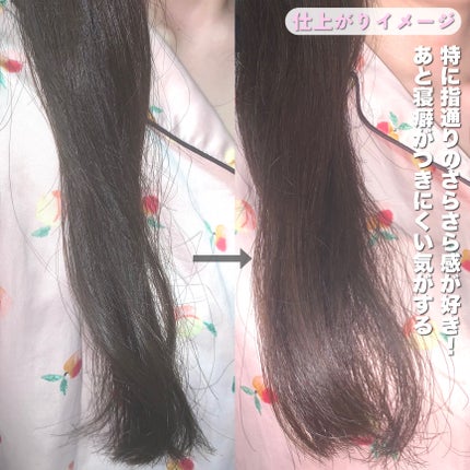 リペアシャンプーR/moremo/市販シャンプーを使ったクチコミ(8枚目)