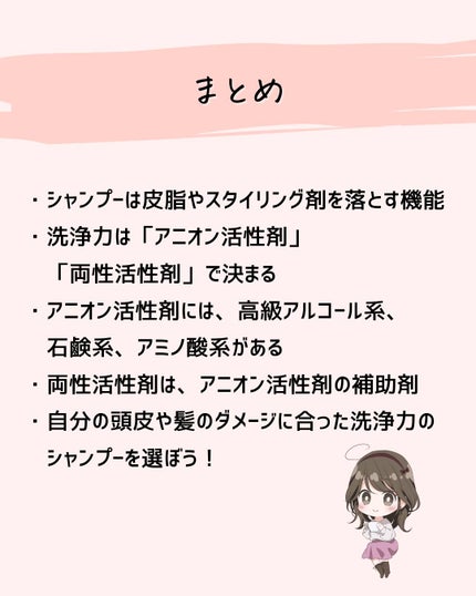 とまと村長@化粧品研究者 on LIPS 「←スキンケアマニアは要チェック!化粧品会社に勤めているとまと村..」(9枚目)