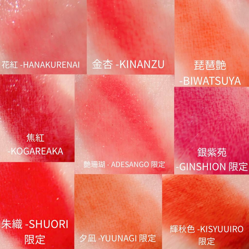 モイスチャー リッチ リップスティック/SUQQU/口紅を使ったクチコミ(2枚目)