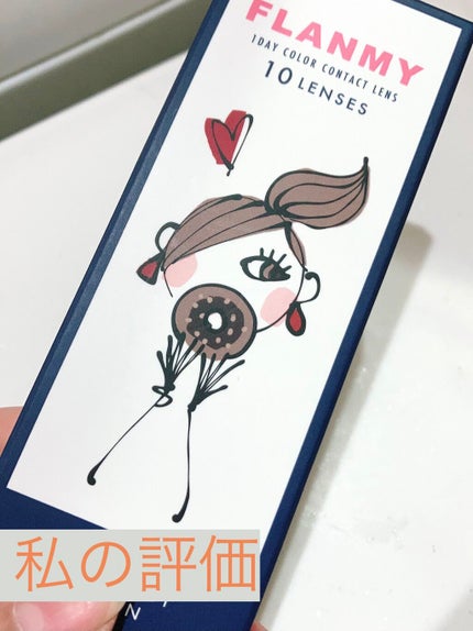 FLANMY 1day/FLANMY/ワンデー(1DAY)カラコンを使ったクチコミ(1枚目)