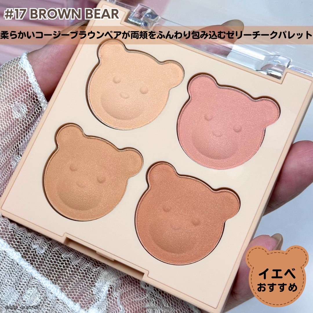 ブレンディングムードチーク/dasique/パウダーチークを使ったクチコミ（3枚目）