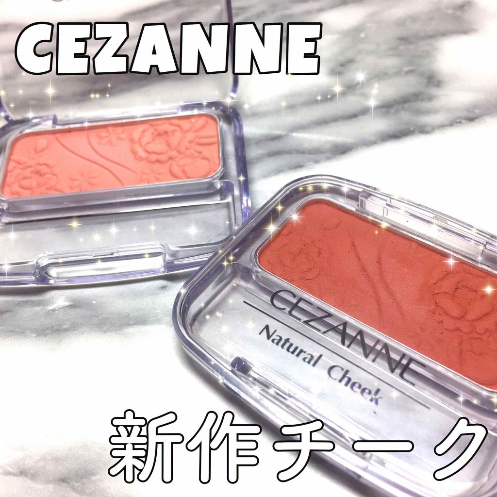 ナチュラル チークN/CEZANNE/パウダーチークを使ったクチコミ(1枚目)