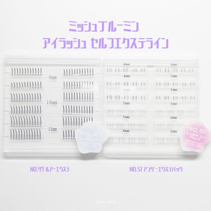 アイラッシュグルー/ミッシュブルーミン/つけまつげを使ったクチコミ(4枚目)