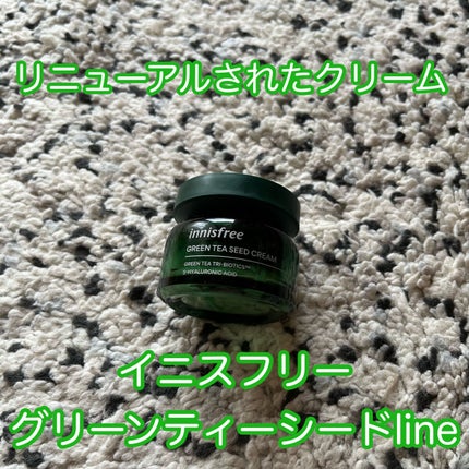 グリーンティーシード クリーム/innisfree/フェイスクリームを使ったクチコミ(1枚目)