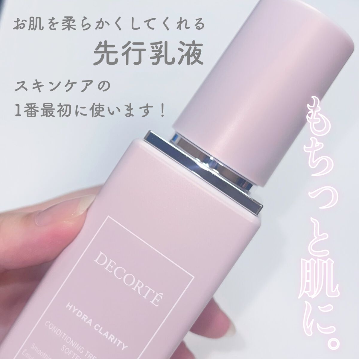 フェイシャル ピュア コットン/DECORTÉ/コットンを使ったクチコミ（2枚目）