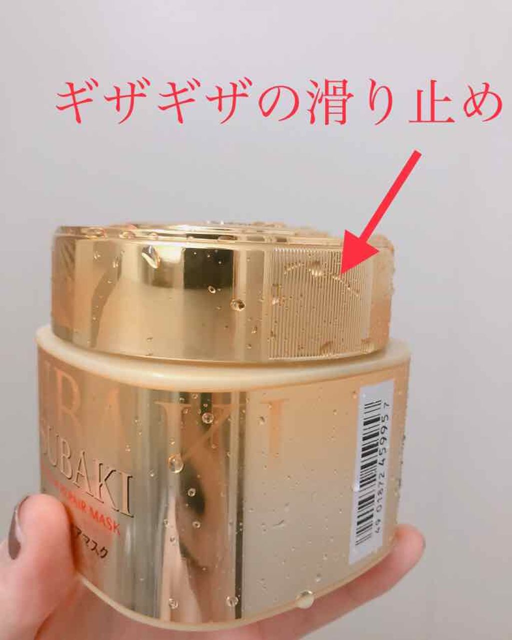 プレミアムリペアマスク(資生堂 プレミアムリペアマスク)/TSUBAKI/ヘアマスク・ヘアパックを使ったクチコミ(3枚目)