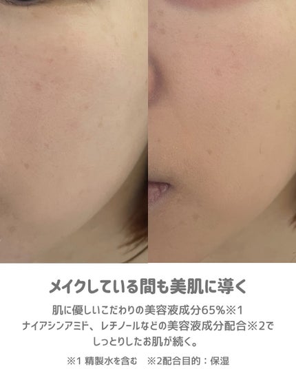 ベルベットジュエルクッション/BIVABOO/クッションファンデーションを使ったクチコミ(4枚目)