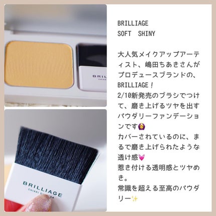 メイクアップベース フェイスレスポンサー/ブリリアージュ/化粧下地を使ったクチコミ(2枚目)