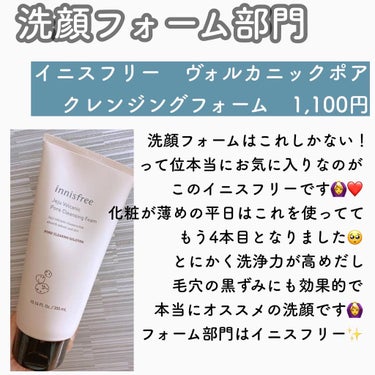 （旧）アルティム8∞ スブリム ビューティ クレンジング オイル/shu uemura/オイルクレンジングを使ったクチコミ（6枚目）