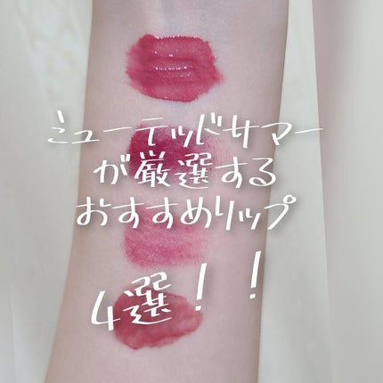 タイムレスカラーリップ/オーブ/口紅を使ったクチコミ(1枚目)