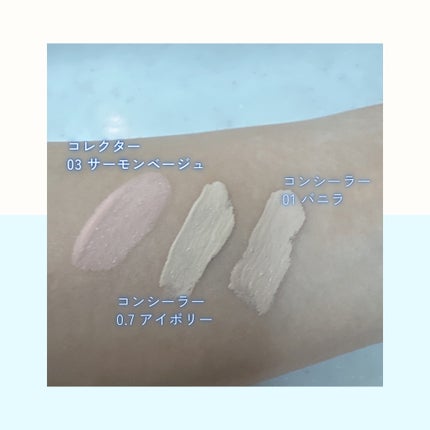 ロングラスティングコレクター/LUNA/リキッドコンシーラーを使ったクチコミ(2枚目)