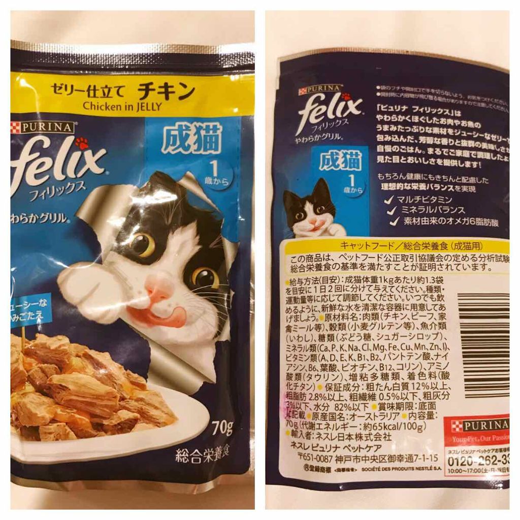 リキッドファンデーションスポンジ(ホイップ型)/DAISO/パフ・スポンジを使ったクチコミ（2枚目）