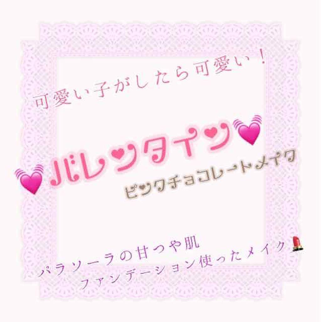ラスティングフィニッシュ クリーミィ リップ 016 ショコラピンク/リンメル ロンドン/口紅を使ったクチコミ（1枚目）