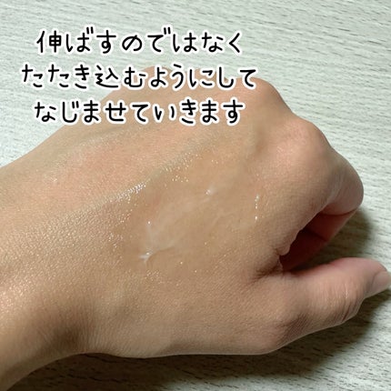 ダーマイルミネーター/ALLUDEM/美容液を使ったクチコミ(4枚目)