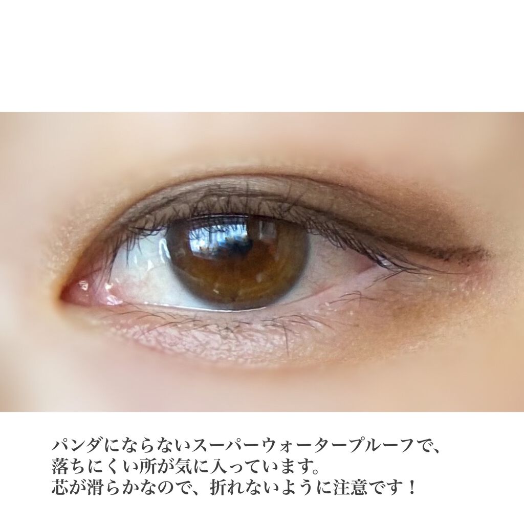 「密着アイライナー」クリームペンシル/デジャヴュ/ペンシルアイライナーを使ったクチコミ(5枚目)