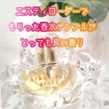 ビューティフル ベル オーデ パフューム スプレィ/ESTEE LAUDER/香水(レディース)を使ったクチコミ（1枚目）