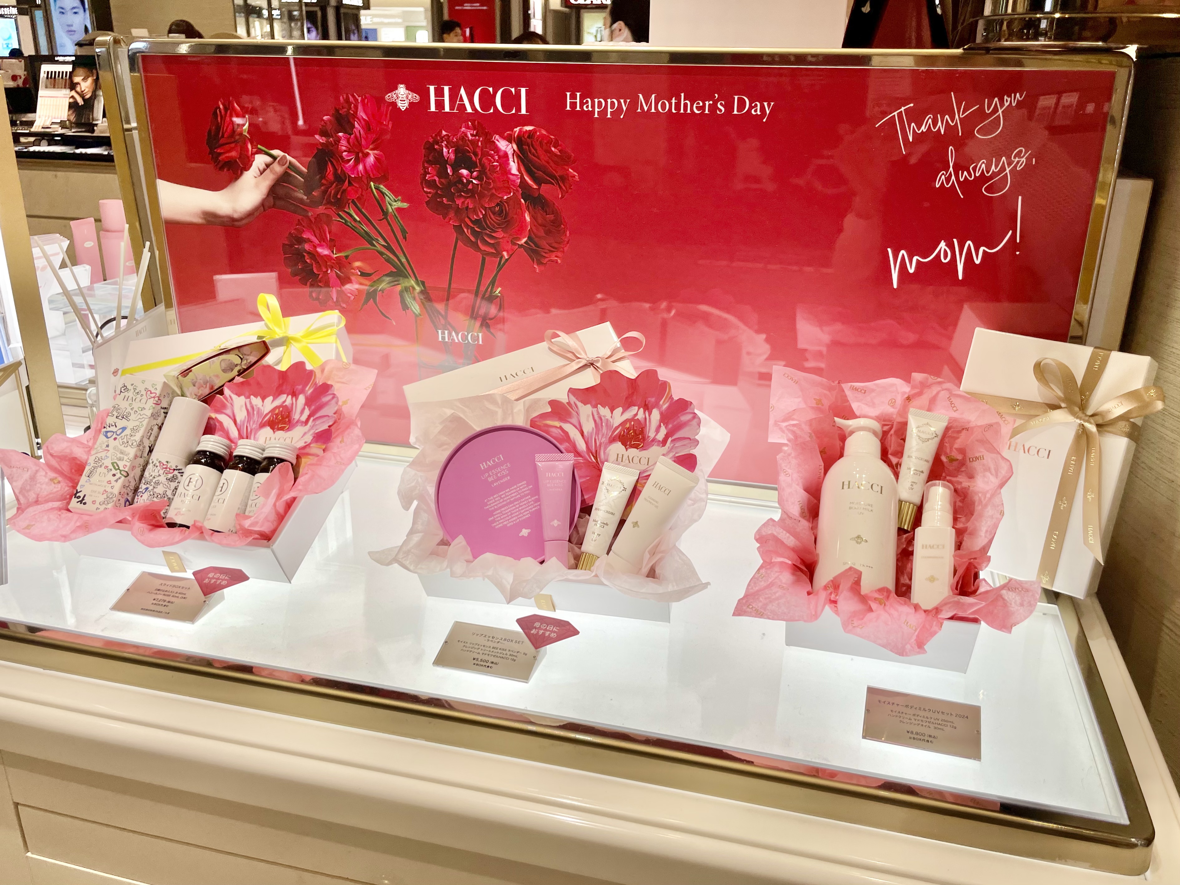 モイスト リップエッセンス BEE KISS/HACCI/リップ美容液を使ったクチコミ（2枚目）