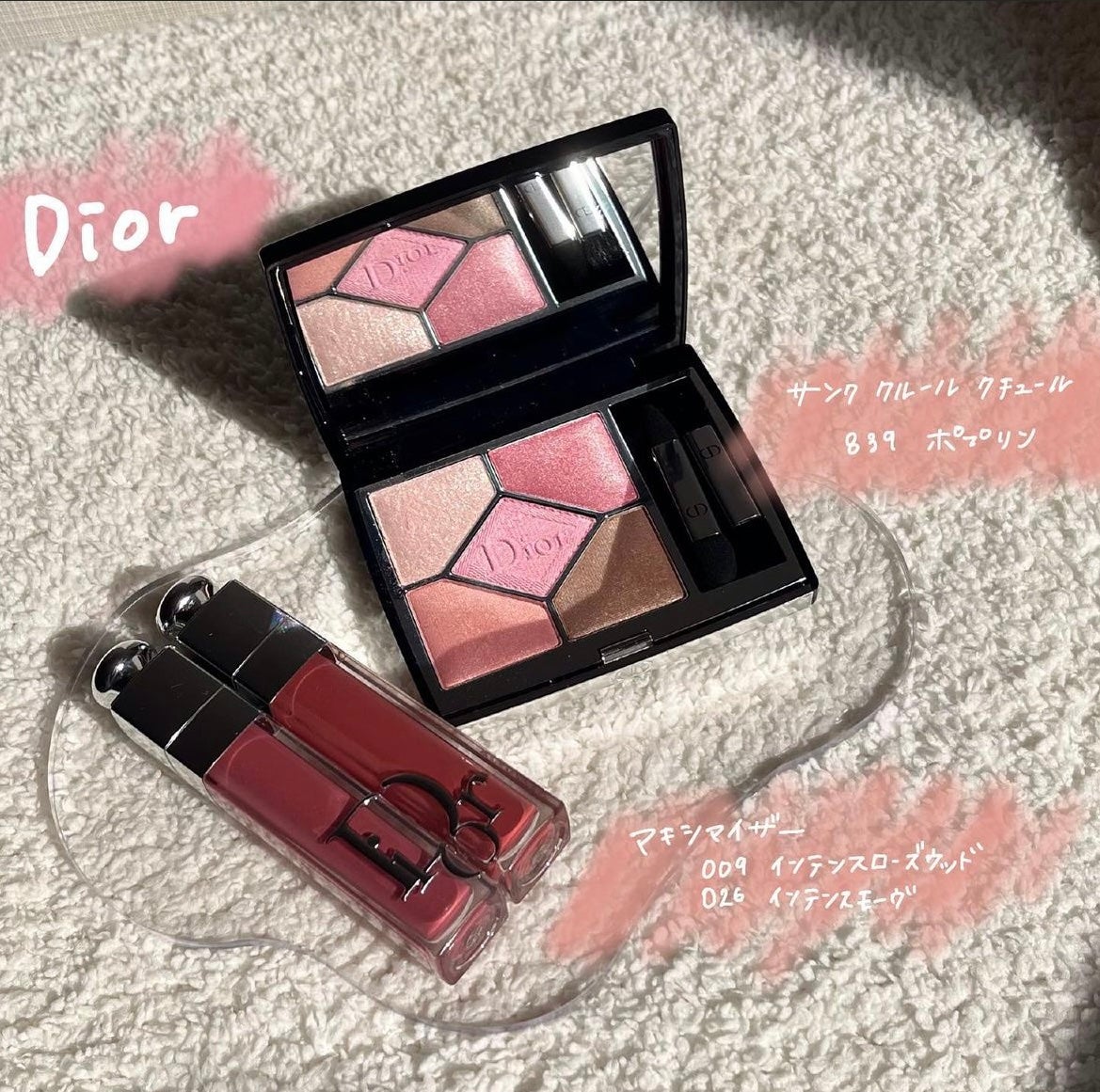 【旧】サンク クルール クチュール/Dior/アイシャドウパレットを使ったクチコミ(1枚目)